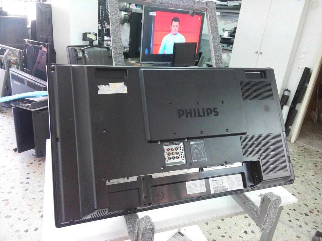 Επισκευη Τηλεορασης Philips servicetvphilips2.jpg